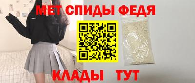 мефедрон Комсомольск-на-Амуре