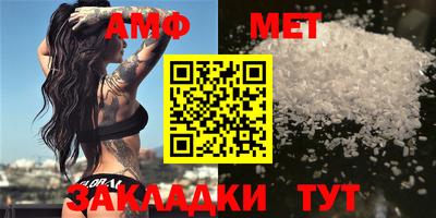 мефедрон Комсомольск-на-Амуре