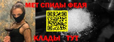 мефедрон Комсомольск-на-Амуре