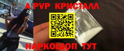 мескалин Коммунар