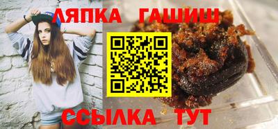 мефедрон Комсомольск-на-Амуре