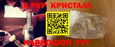 мескалин Коммунар