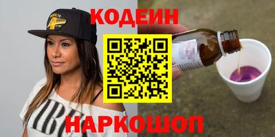 мефедрон Комсомольск-на-Амуре