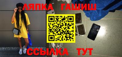 гашик Конаково
