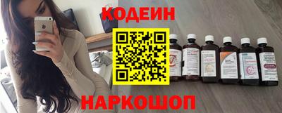 мефедрон Комсомольск-на-Амуре