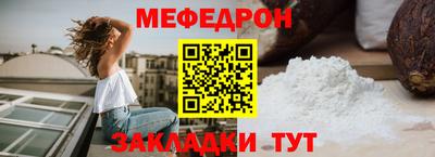 сатива Краснознаменск