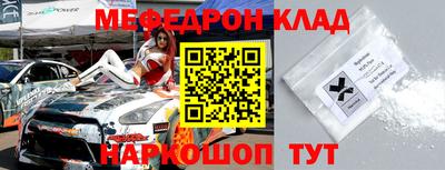 мескалин Коммунар