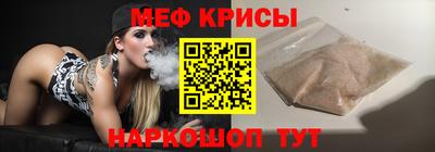 мефедрон Комсомольск-на-Амуре