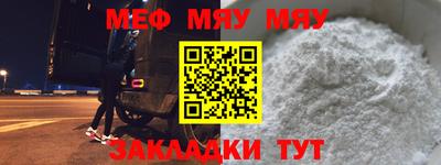 мефедрон Комсомольск-на-Амуре