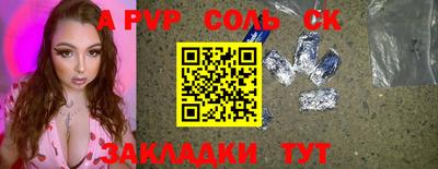 мескалин Коммунар
