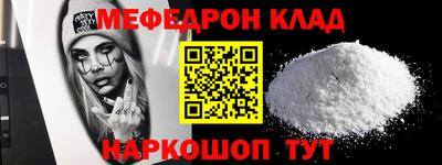 мескалин Коммунар