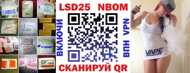 купить закладку  Лангепас  LSD-25 экстази ecstasy 