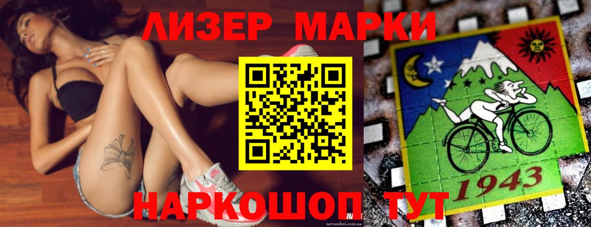 ЛСД экстази ecstasy  ЛСД экстази кислота  Лангепас  Вход с VPN 