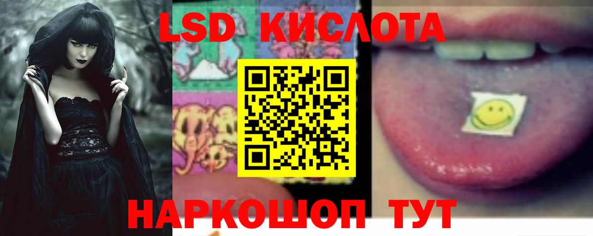 ЛСД экстази ecstasy Лангепас