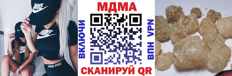 МДМА VHQ  мориарти как зайти  Лангепас 