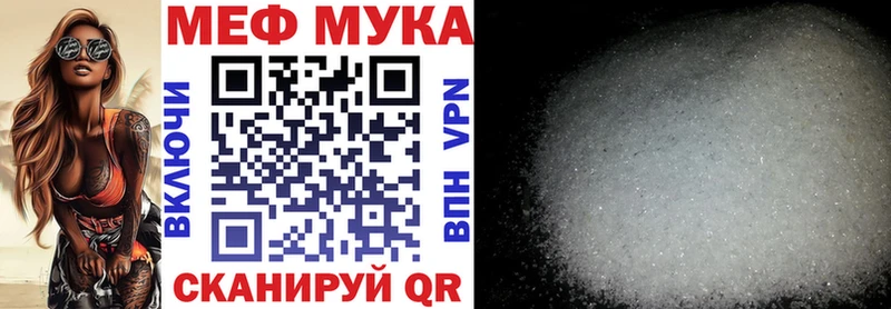 МЯУ-МЯУ мяу мяу  цена   Лангепас 