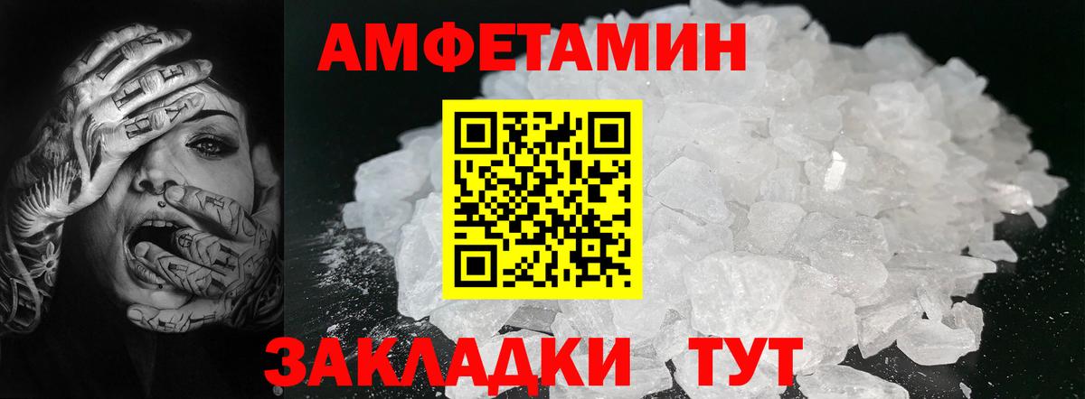 Первитин витя Лангепас