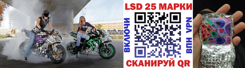 Марки NBOMe 1,8мг  дарнет шоп  Лангепас 