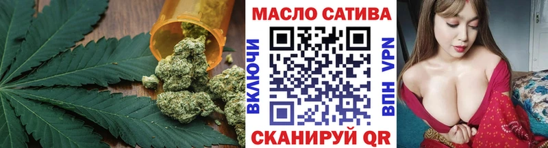 ТГК жижа  наркошоп  Лангепас 
