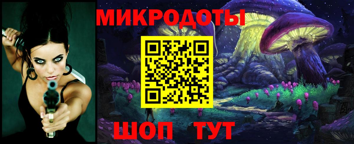 Лангепас  Галлюциногенные грибы Psilocybine cubensis  Галлюциногенные грибы ЛСД  Вход с VPN 