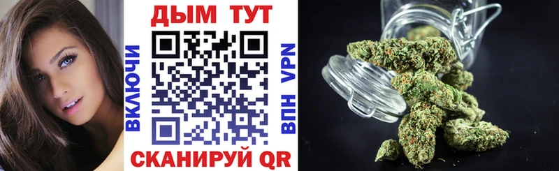 Марихуана планчик Лангепас