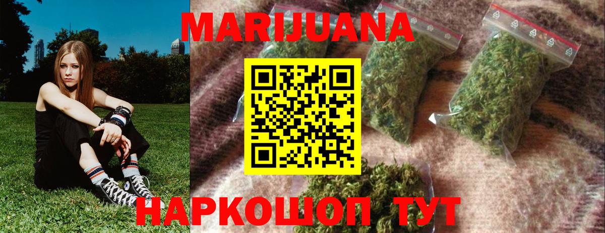 Каннабис Ganja  Бошки марихуана THC 21%  Вход с VPN  Лангепас 